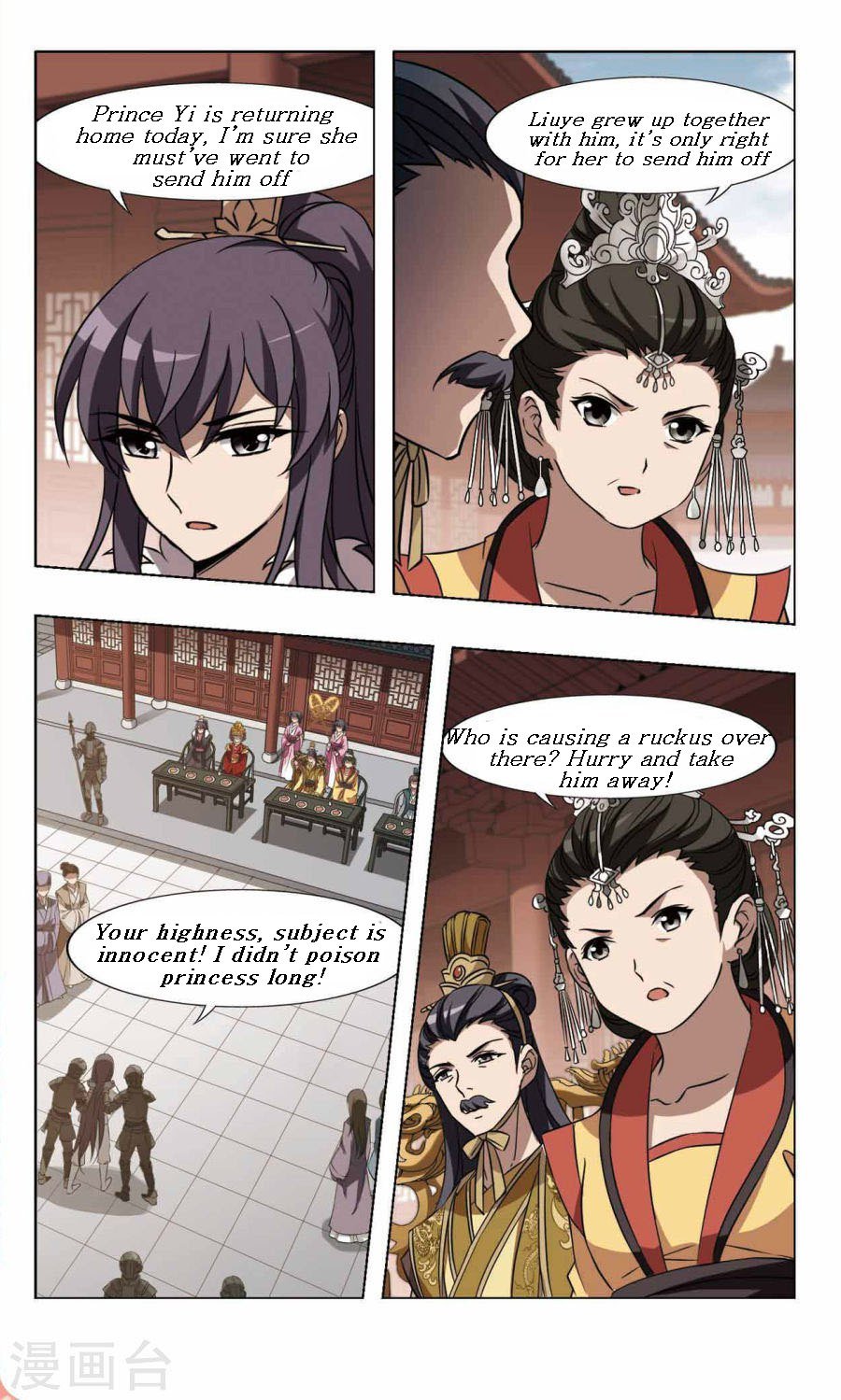 Feng Ni Tian Xia Chapter 94.2 2